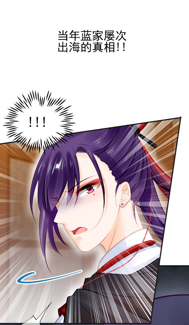 神探双骄韩漫全集-是谁走火入魔！无删减无遮挡章节图片 
