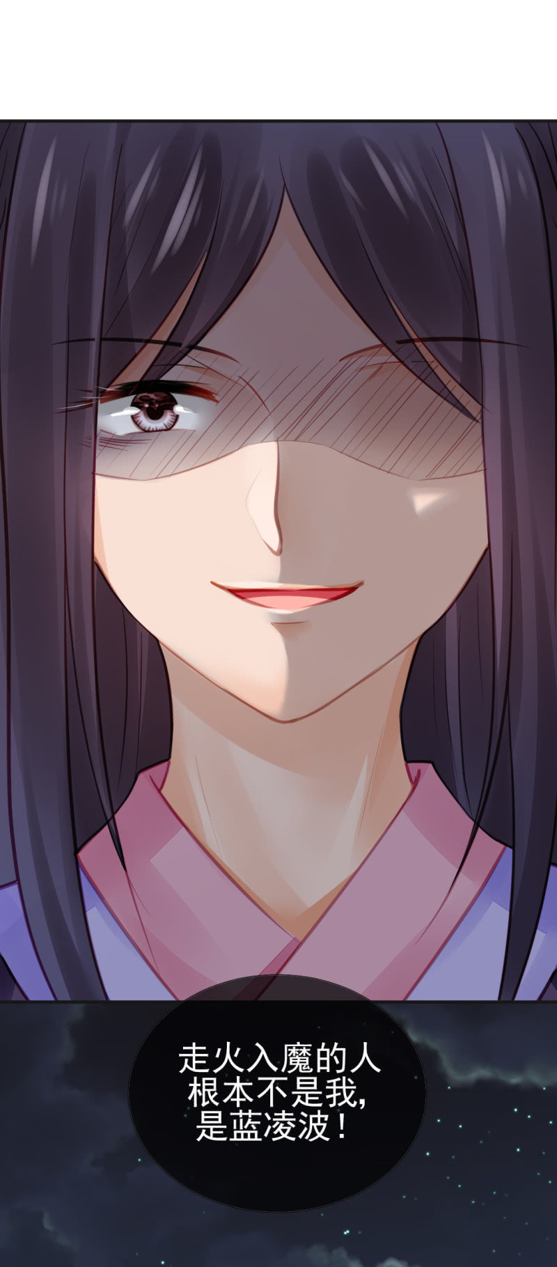 神探双骄韩漫全集-是谁走火入魔！无删减无遮挡章节图片 