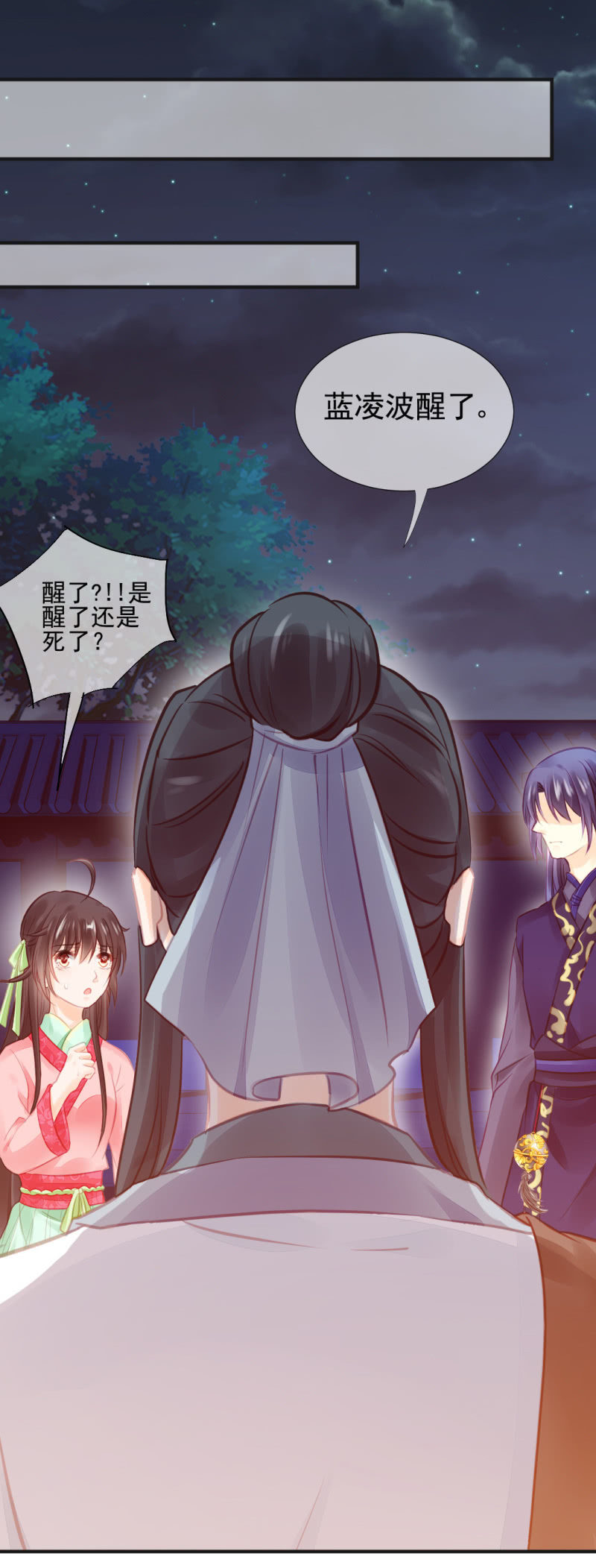 神探双骄韩漫全集-是谁走火入魔！无删减无遮挡章节图片 