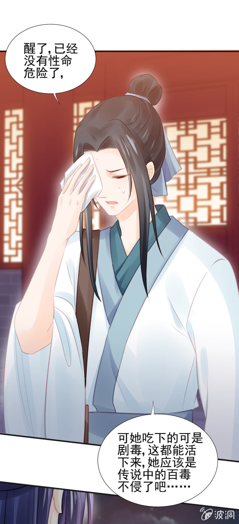 神探双骄韩漫全集-是谁走火入魔！无删减无遮挡章节图片 