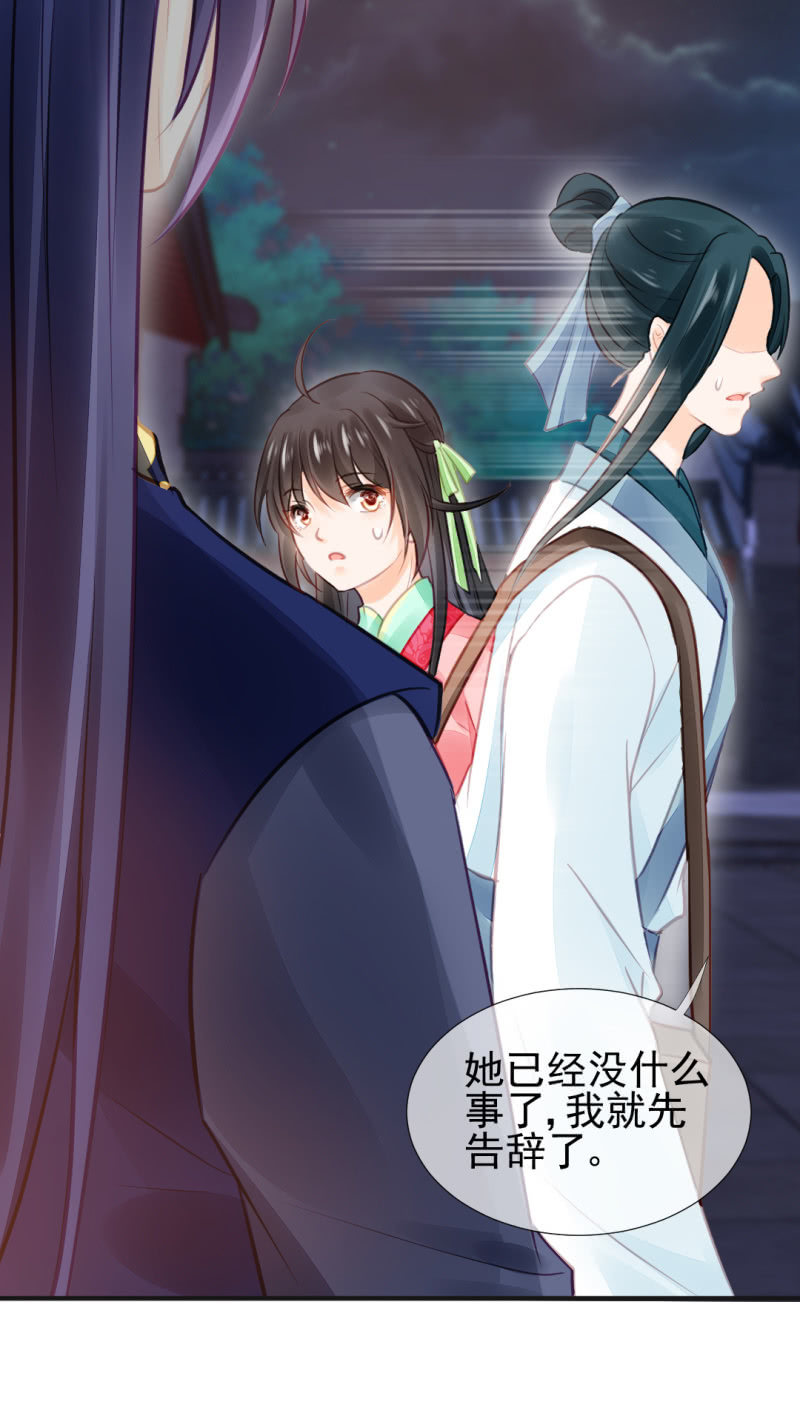 神探双骄韩漫全集-是谁走火入魔！无删减无遮挡章节图片 