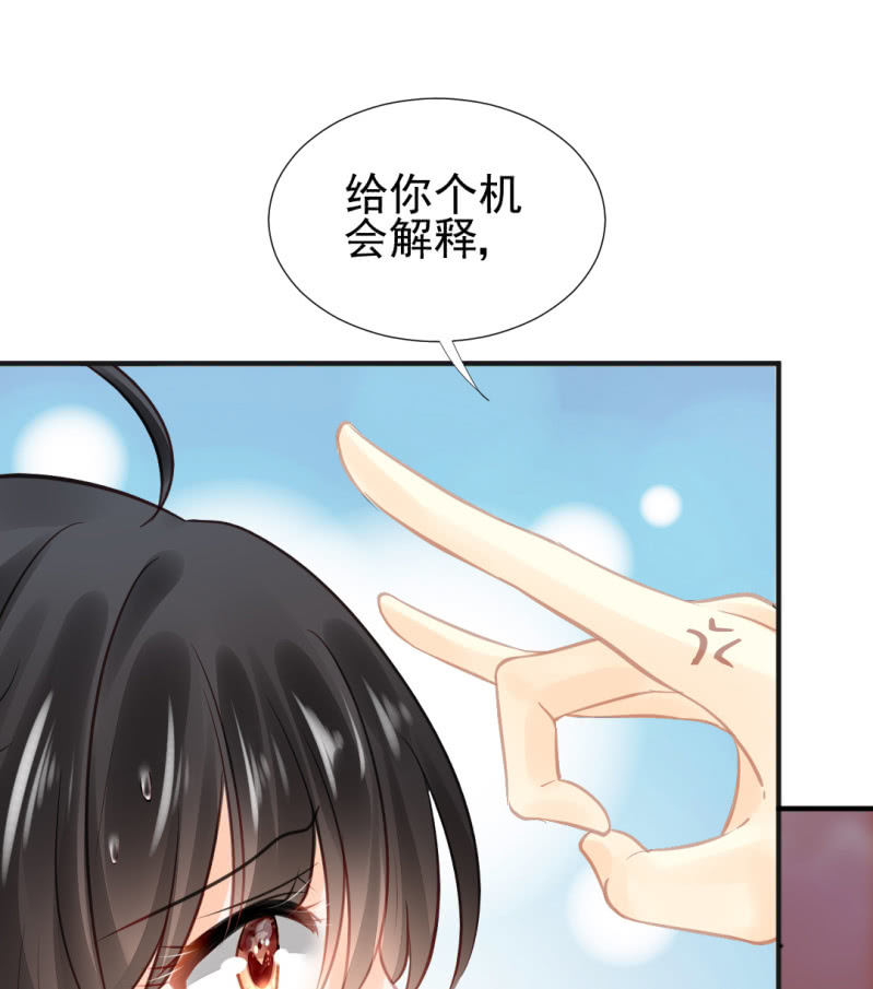 神探双骄韩漫全集-是谁走火入魔！无删减无遮挡章节图片 