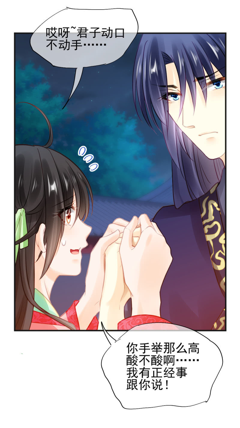 神探双骄韩漫全集-是谁走火入魔！无删减无遮挡章节图片 