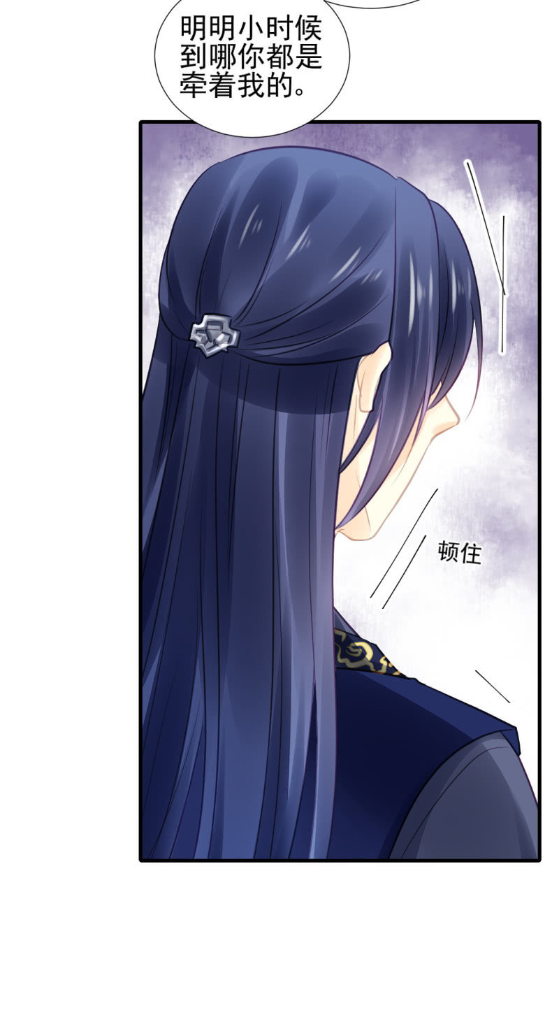 神探双骄韩漫全集-是谁走火入魔！无删减无遮挡章节图片 