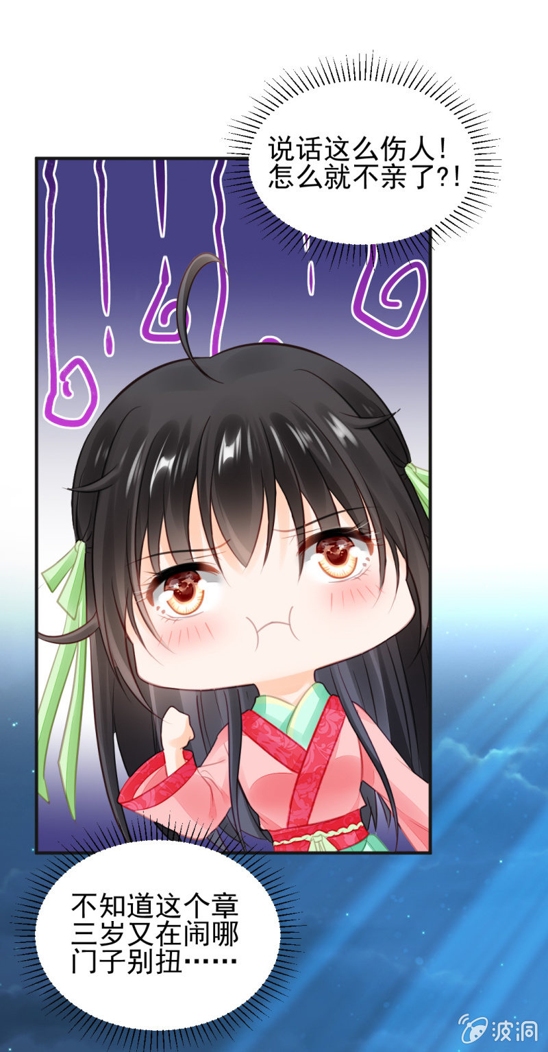 神探双骄韩漫全集-是谁走火入魔！无删减无遮挡章节图片 