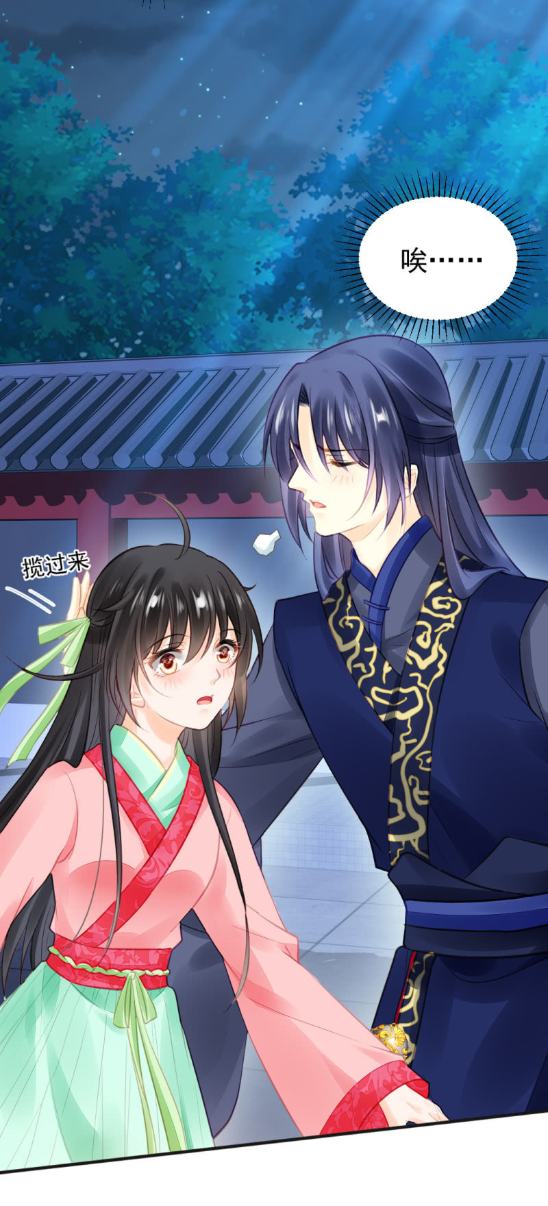 神探双骄韩漫全集-是谁走火入魔！无删减无遮挡章节图片 
