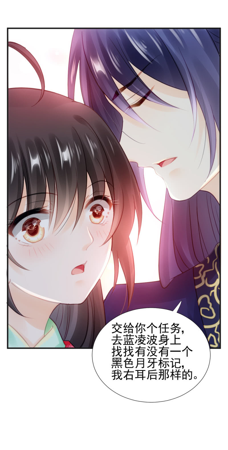 神探双骄韩漫全集-是谁走火入魔！无删减无遮挡章节图片 
