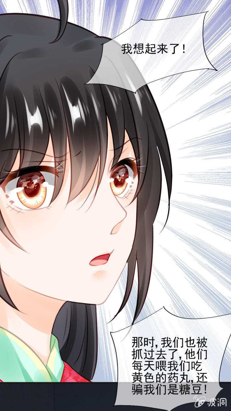 神探双骄韩漫全集-是谁走火入魔！无删减无遮挡章节图片 