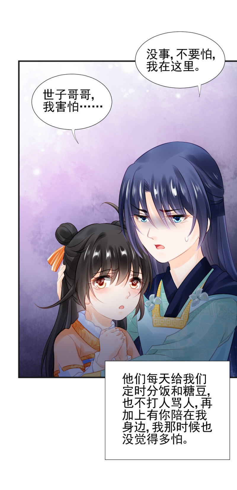 神探双骄韩漫全集-是谁走火入魔！无删减无遮挡章节图片 