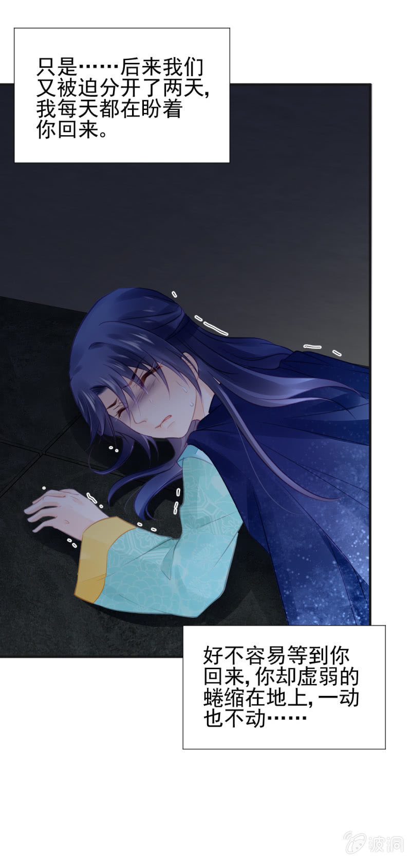 神探双骄韩漫全集-是谁走火入魔！无删减无遮挡章节图片 