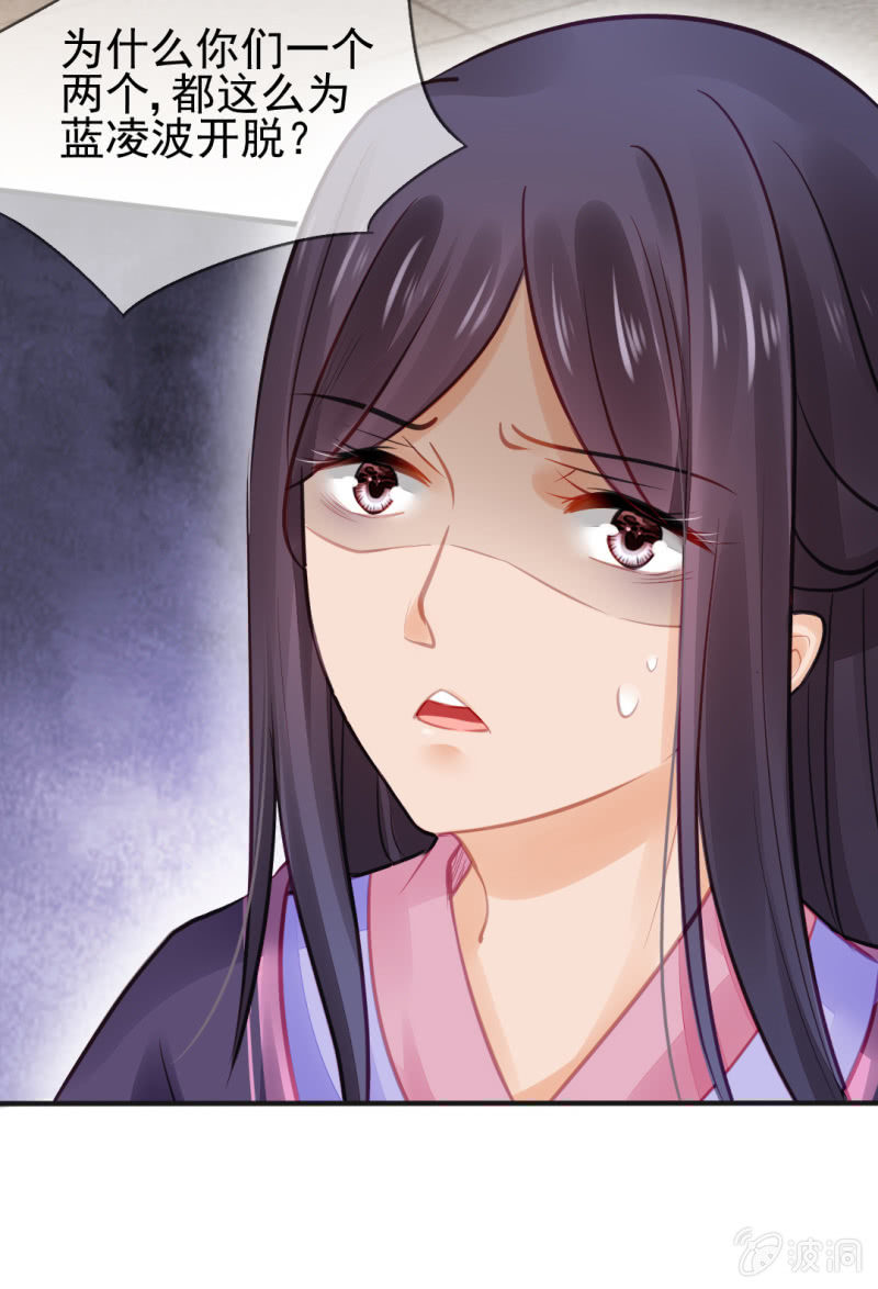 神探双骄韩漫全集-是谁走火入魔！无删减无遮挡章节图片 