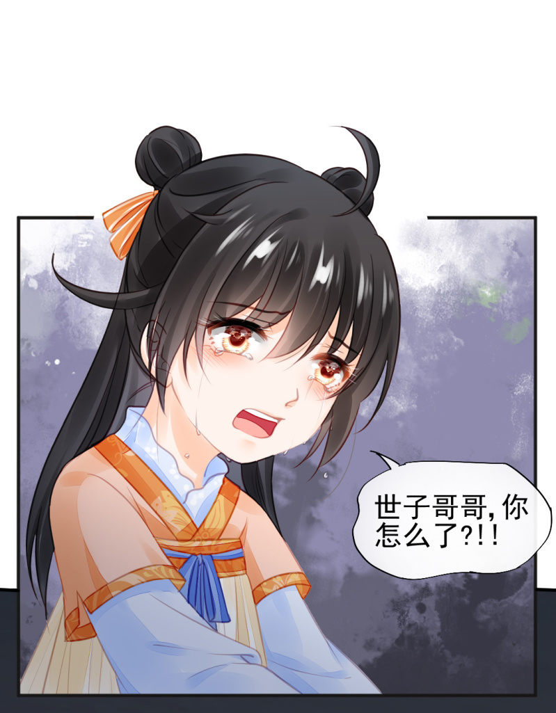 神探双骄韩漫全集-是谁走火入魔！无删减无遮挡章节图片 
