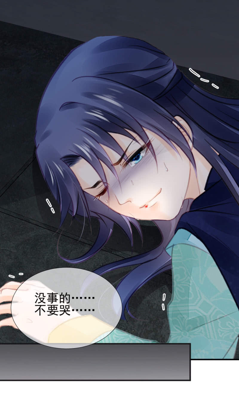神探双骄韩漫全集-是谁走火入魔！无删减无遮挡章节图片 