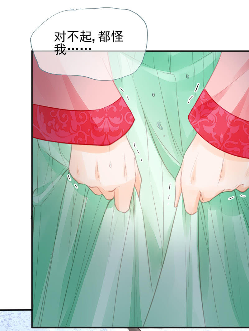 神探双骄韩漫全集-是谁走火入魔！无删减无遮挡章节图片 