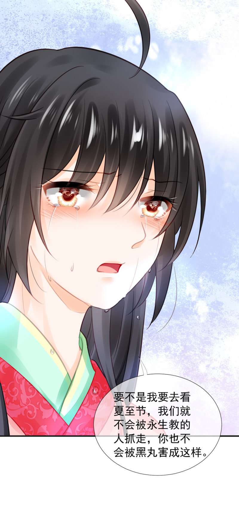 神探双骄韩漫全集-是谁走火入魔！无删减无遮挡章节图片 