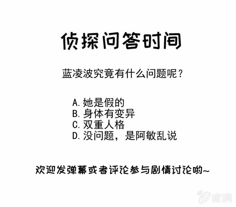 神探双骄韩漫全集-是谁走火入魔！无删减无遮挡章节图片 