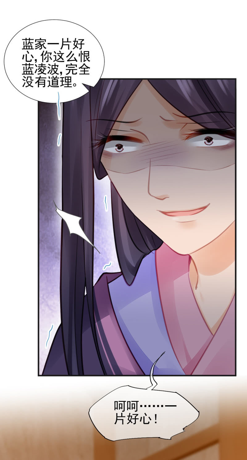 神探双骄韩漫全集-是谁走火入魔！无删减无遮挡章节图片 