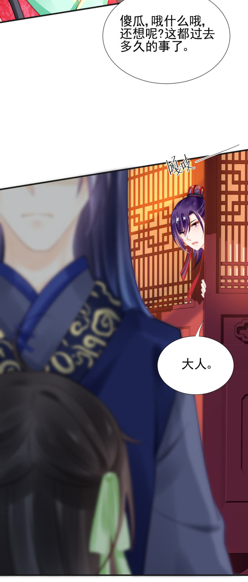 神探双骄韩漫全集-是她在杀人！无删减无遮挡章节图片 