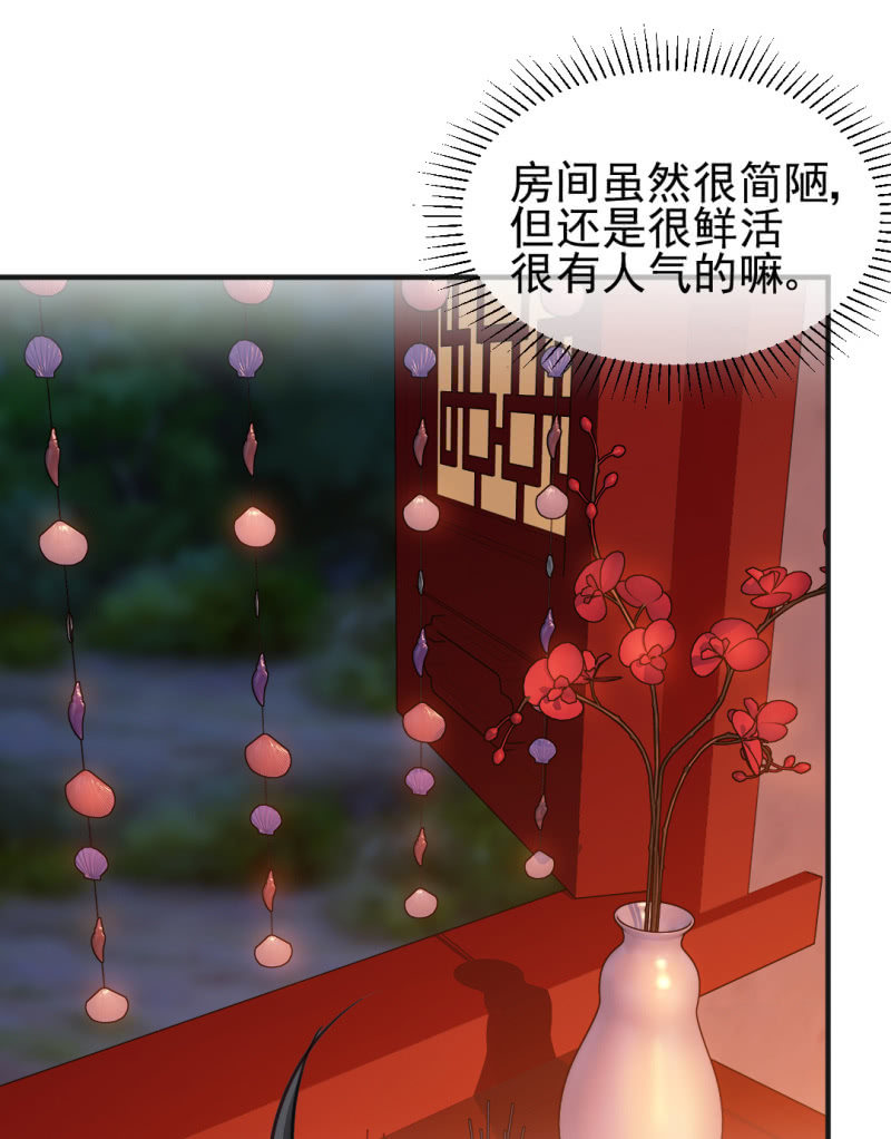神探双骄韩漫全集-是她在杀人！无删减无遮挡章节图片 
