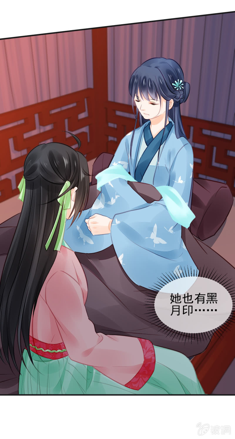 神探双骄韩漫全集-是她在杀人！无删减无遮挡章节图片 