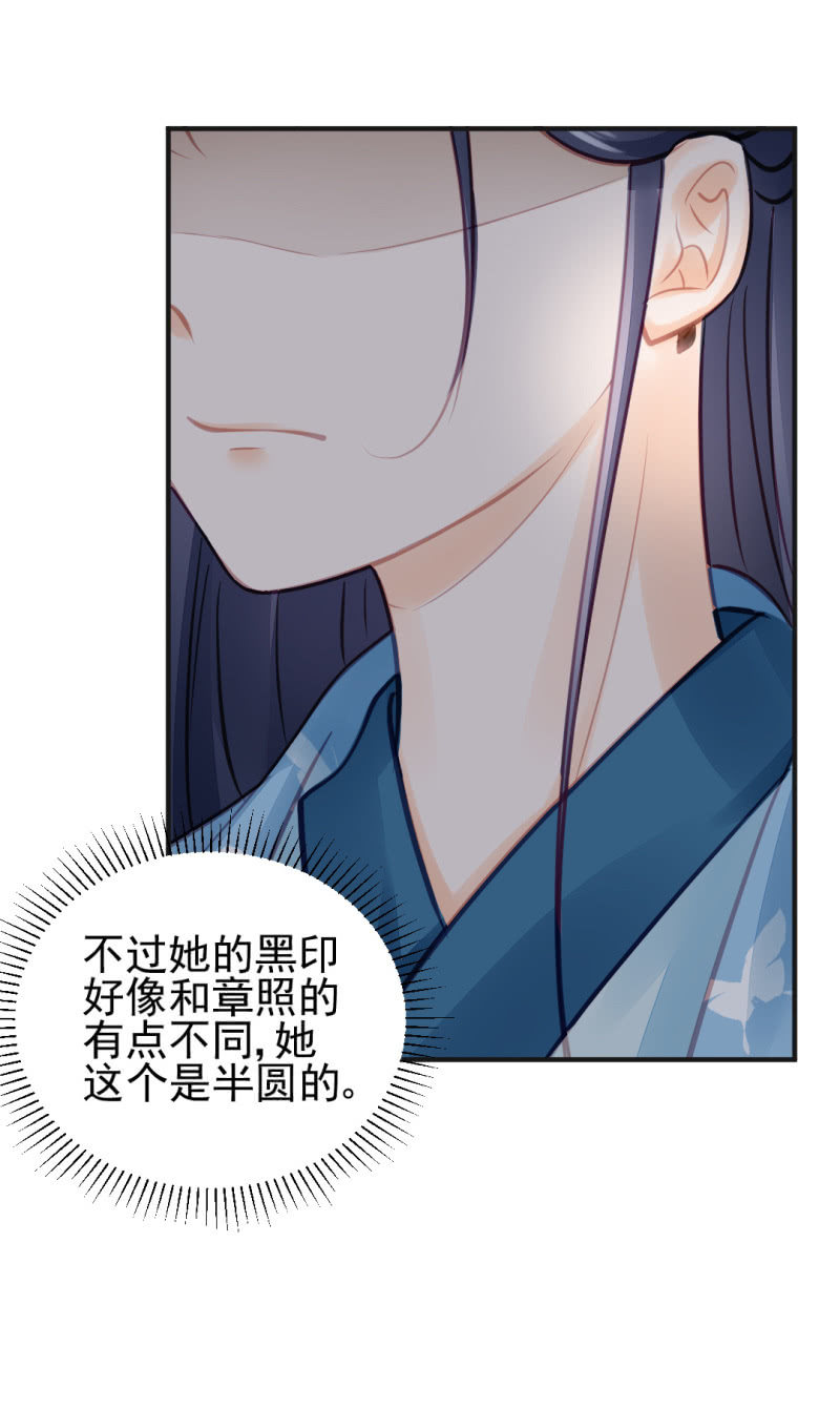 神探双骄韩漫全集-是她在杀人！无删减无遮挡章节图片 