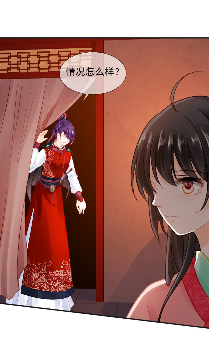 神探双骄韩漫全集-是她在杀人！无删减无遮挡章节图片 