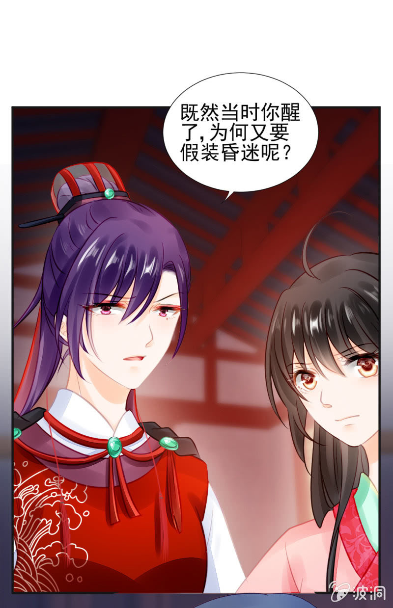神探双骄韩漫全集-是她在杀人！无删减无遮挡章节图片 