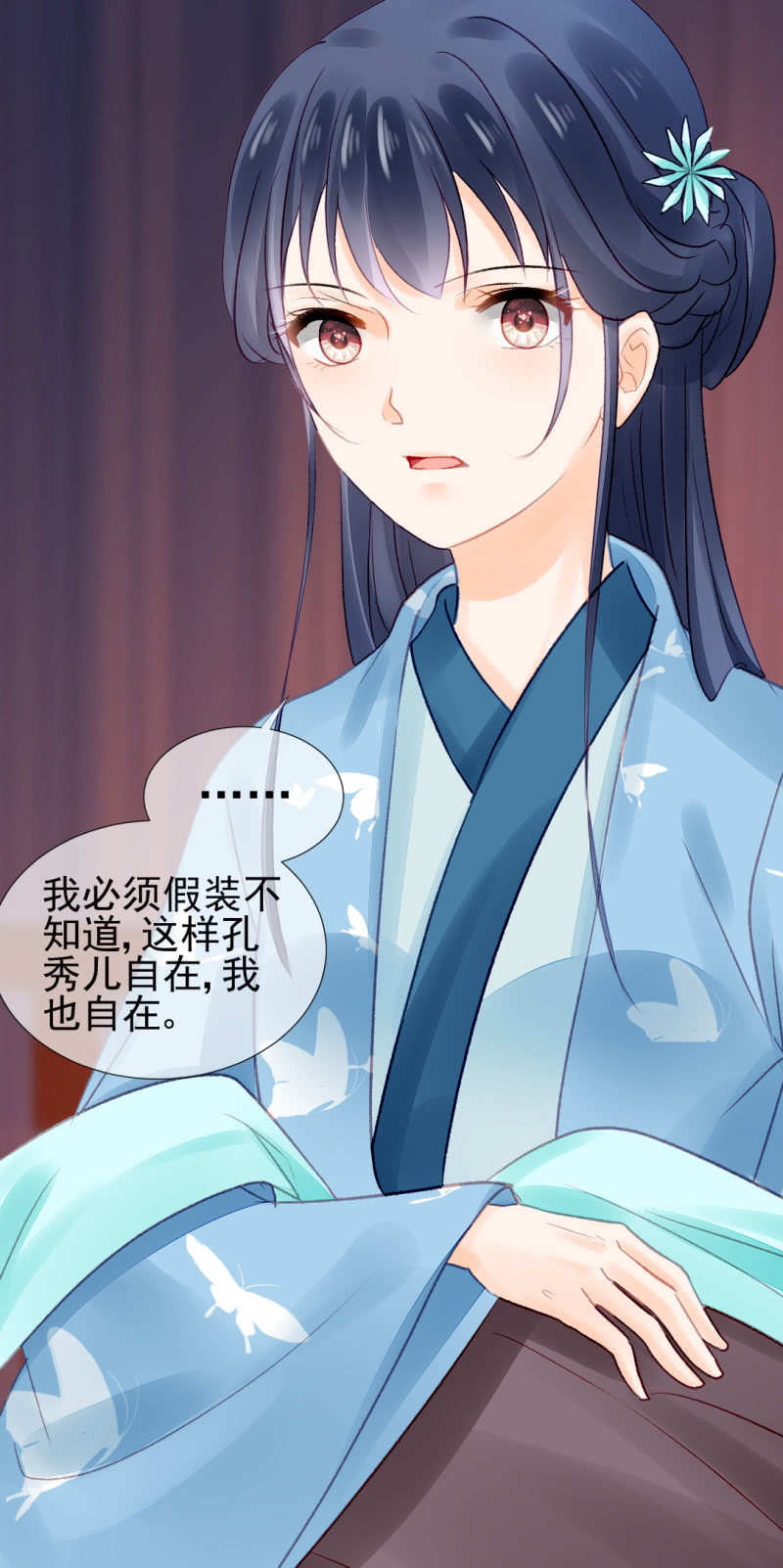 神探双骄韩漫全集-是她在杀人！无删减无遮挡章节图片 