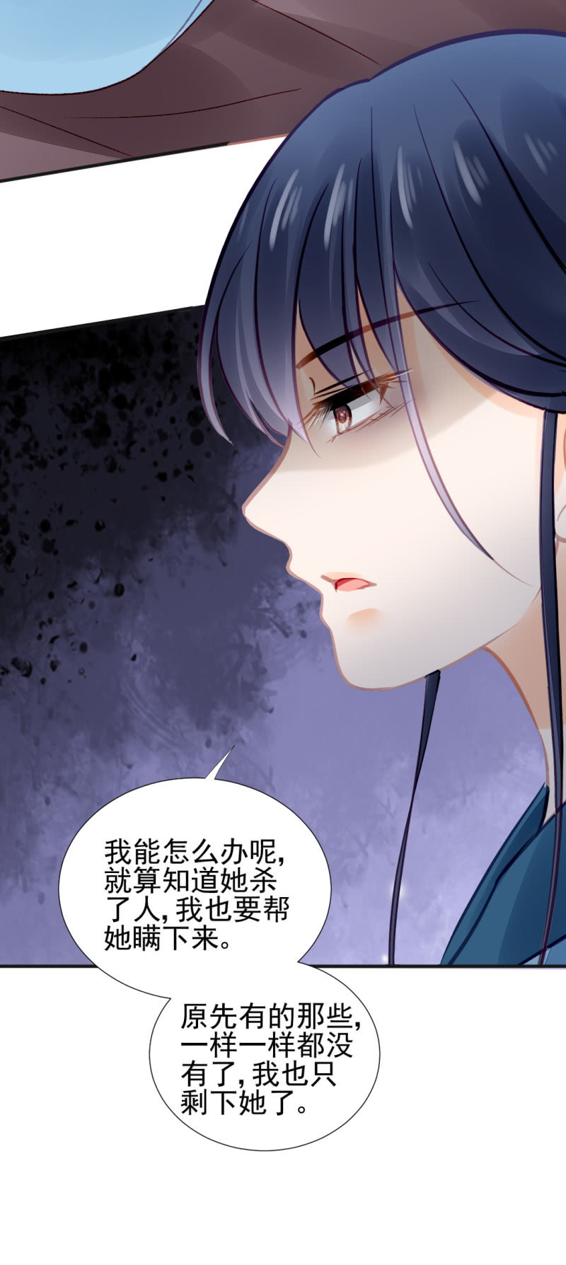 神探双骄韩漫全集-是她在杀人！无删减无遮挡章节图片 