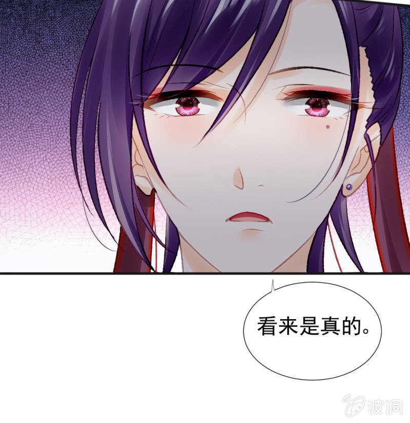 神探双骄韩漫全集-是她在杀人！无删减无遮挡章节图片 