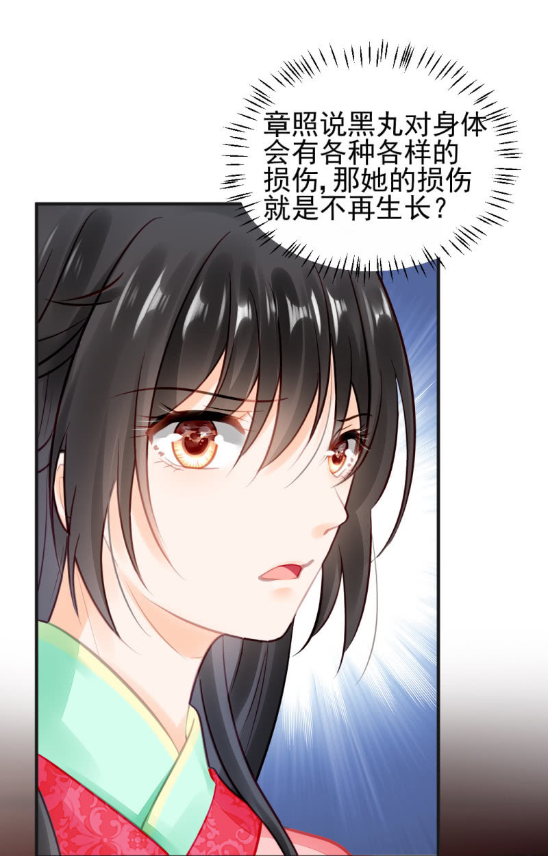 神探双骄韩漫全集-是她在杀人！无删减无遮挡章节图片 