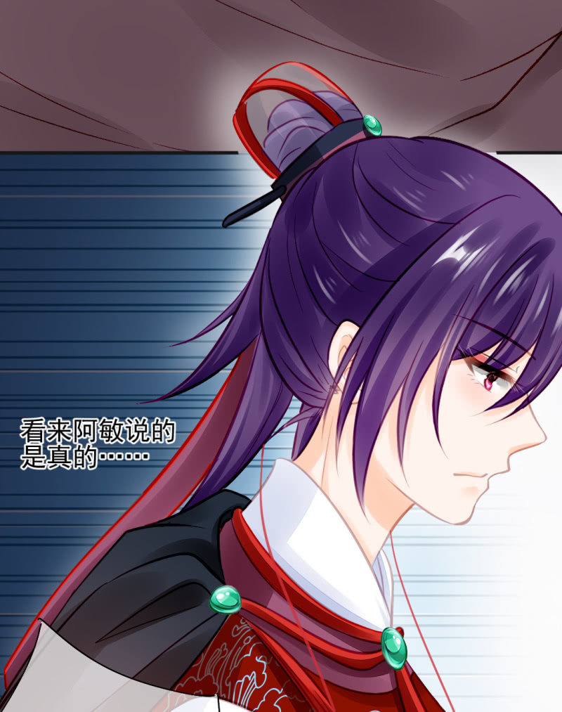 神探双骄韩漫全集-是她在杀人！无删减无遮挡章节图片 