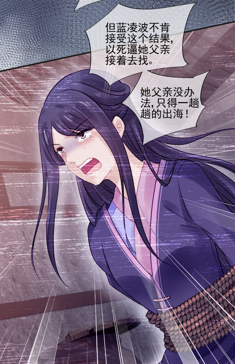 神探双骄韩漫全集-是她在杀人！无删减无遮挡章节图片 