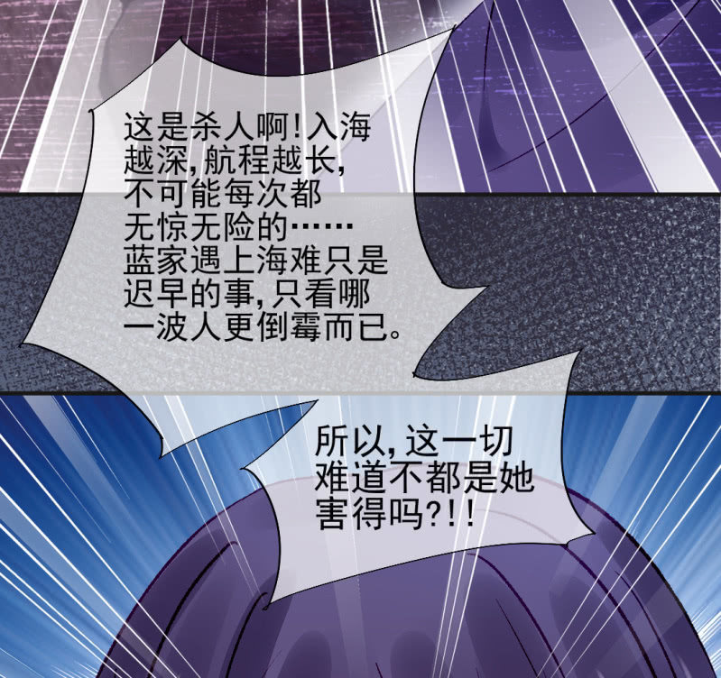 神探双骄韩漫全集-是她在杀人！无删减无遮挡章节图片 