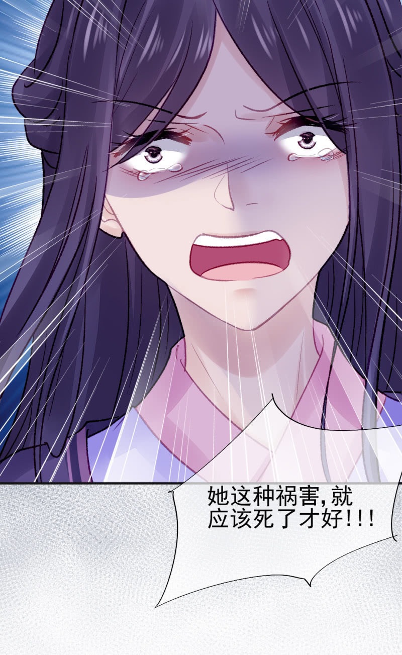 神探双骄韩漫全集-是她在杀人！无删减无遮挡章节图片 