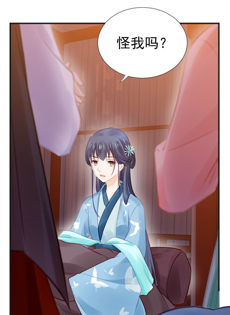 神探双骄韩漫全集-是她在杀人！无删减无遮挡章节图片 