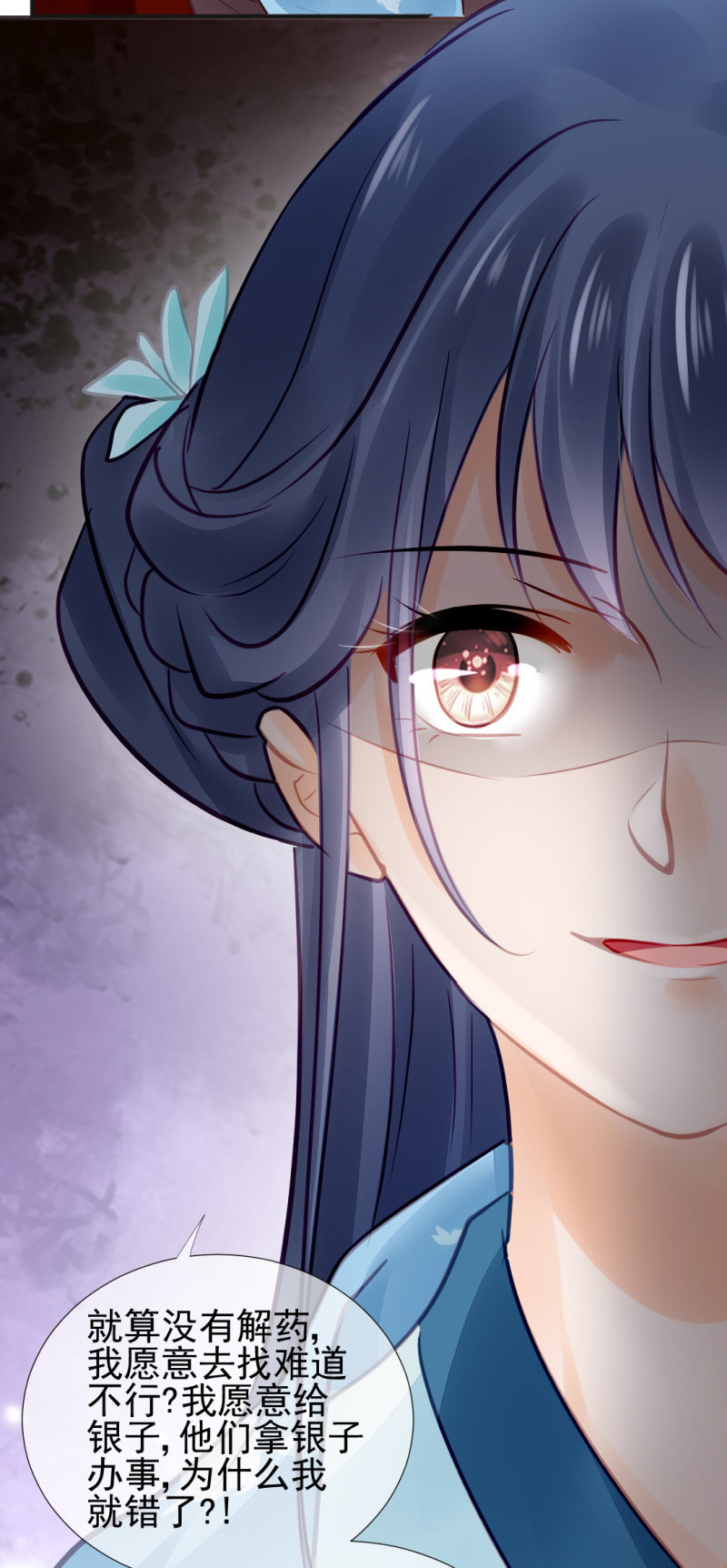 神探双骄韩漫全集-是她在杀人！无删减无遮挡章节图片 