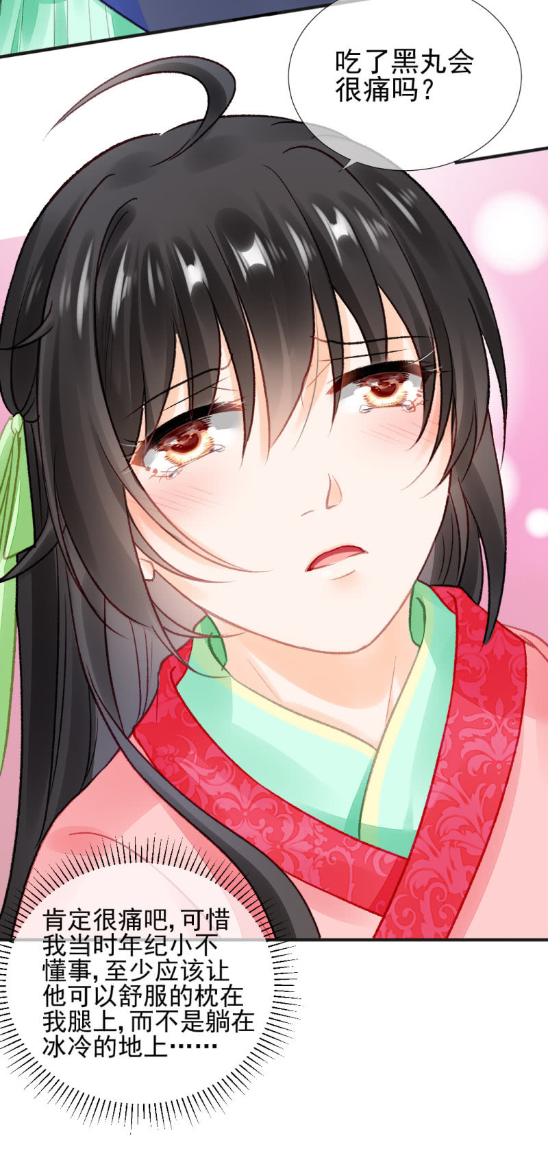 神探双骄韩漫全集-是她在杀人！无删减无遮挡章节图片 