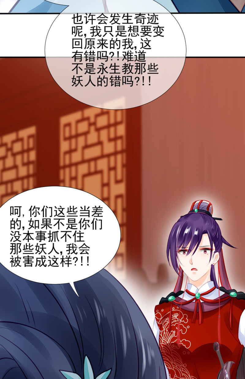 神探双骄韩漫全集-是她在杀人！无删减无遮挡章节图片 