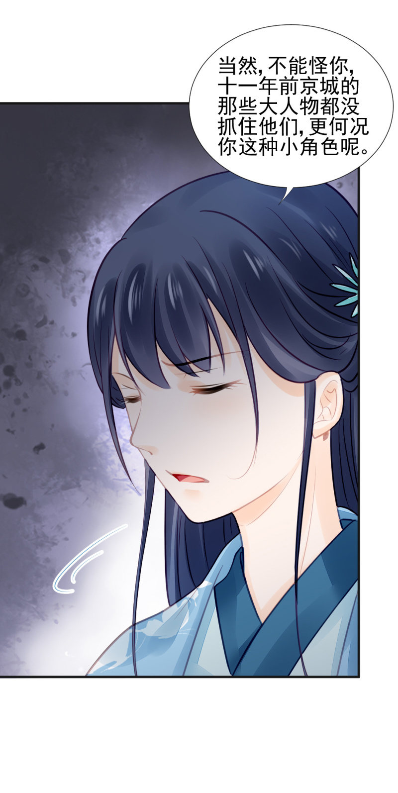 神探双骄韩漫全集-是她在杀人！无删减无遮挡章节图片 