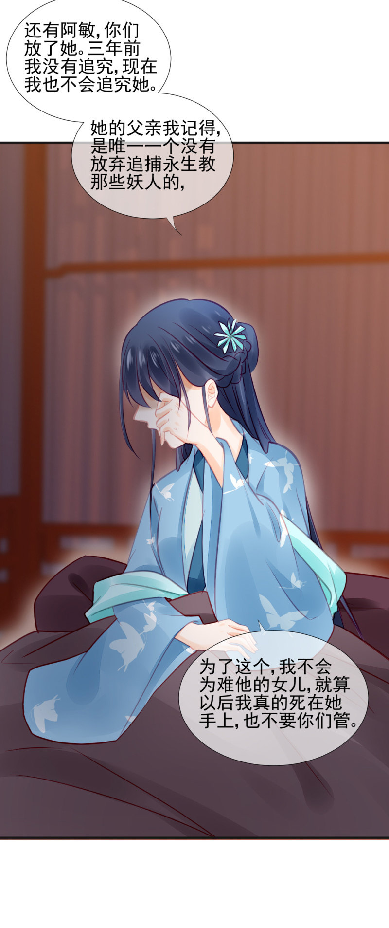 神探双骄韩漫全集-是她在杀人！无删减无遮挡章节图片 