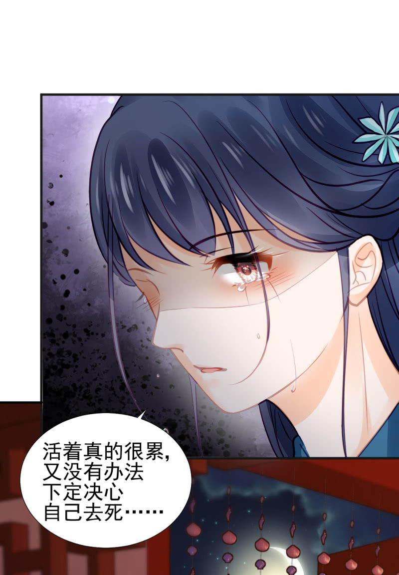 神探双骄韩漫全集-是她在杀人！无删减无遮挡章节图片 