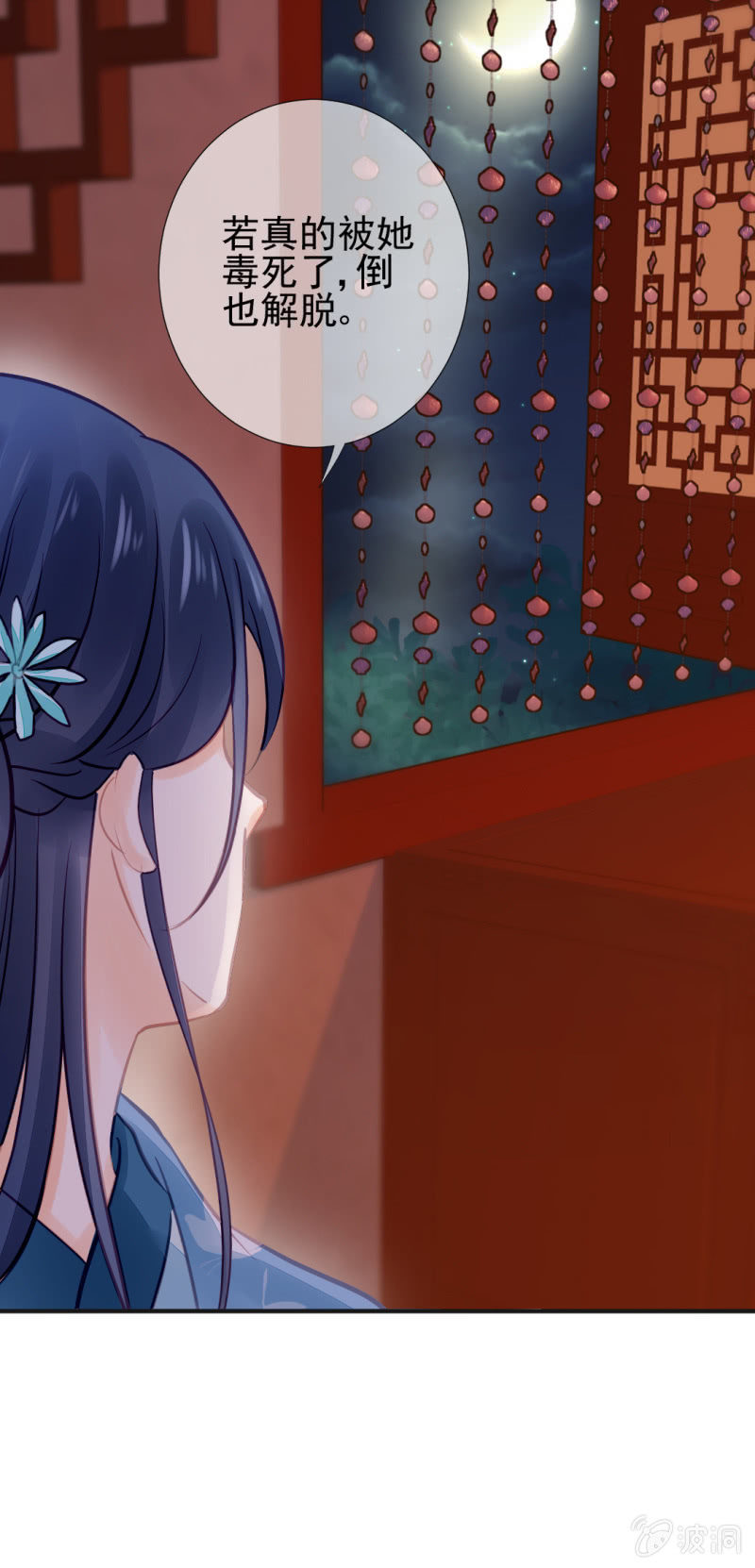 神探双骄韩漫全集-是她在杀人！无删减无遮挡章节图片 