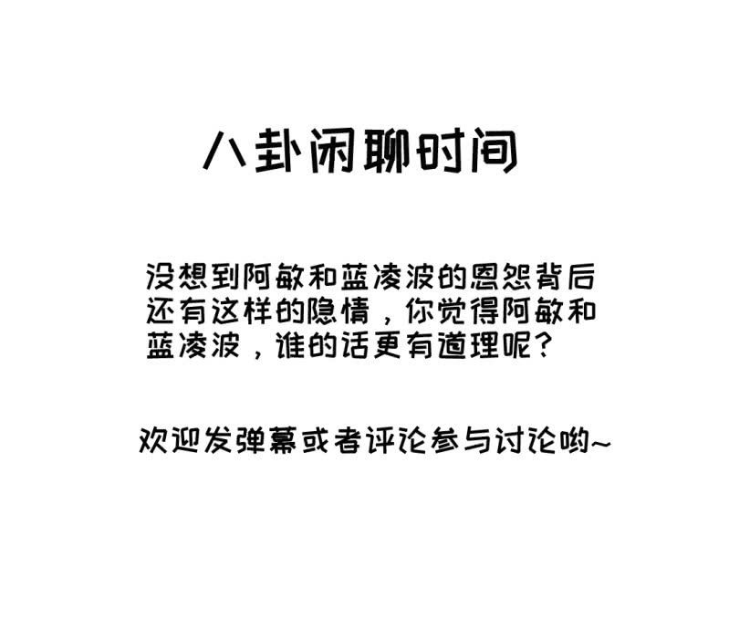 神探双骄韩漫全集-是她在杀人！无删减无遮挡章节图片 