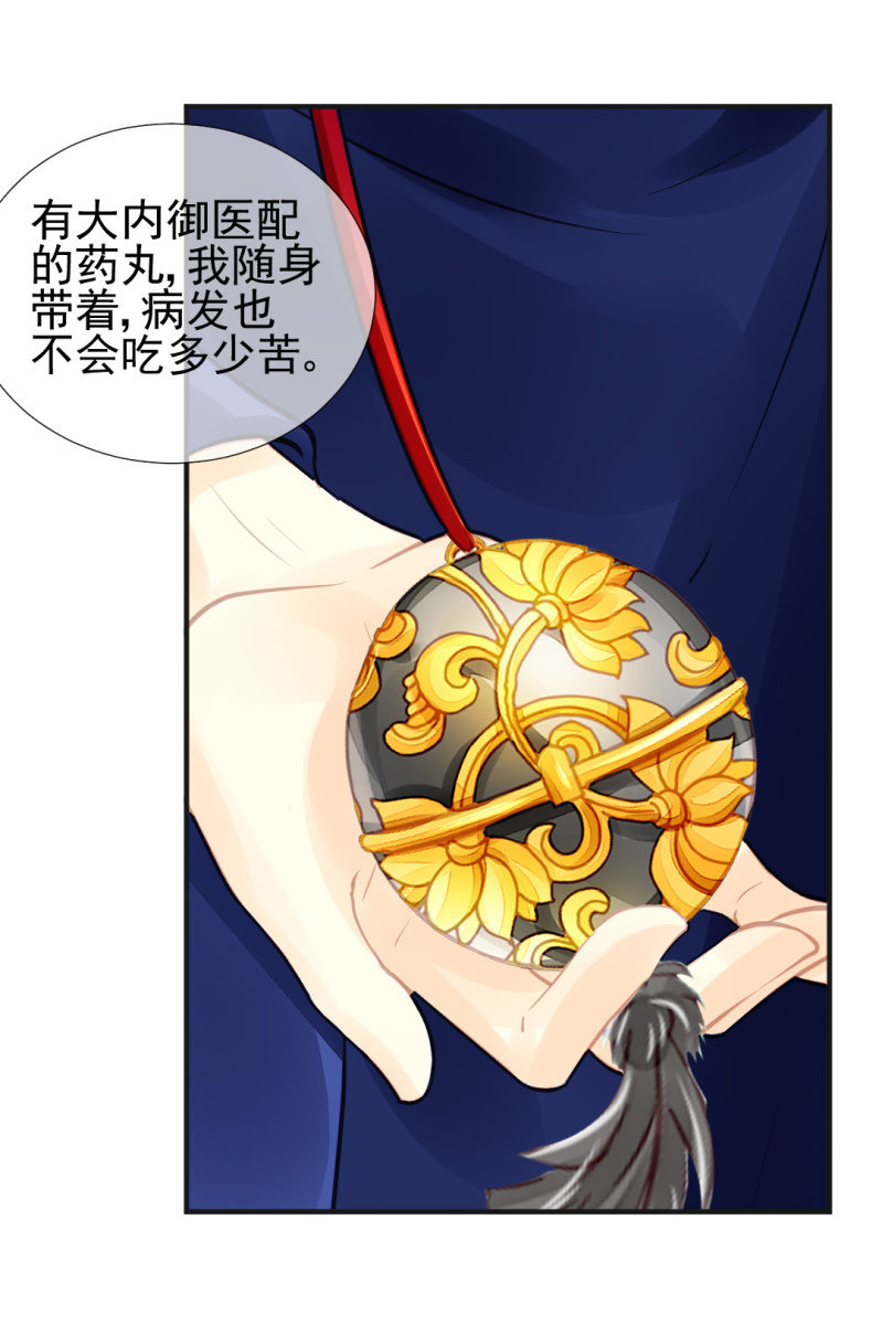 神探双骄韩漫全集-是她在杀人！无删减无遮挡章节图片 