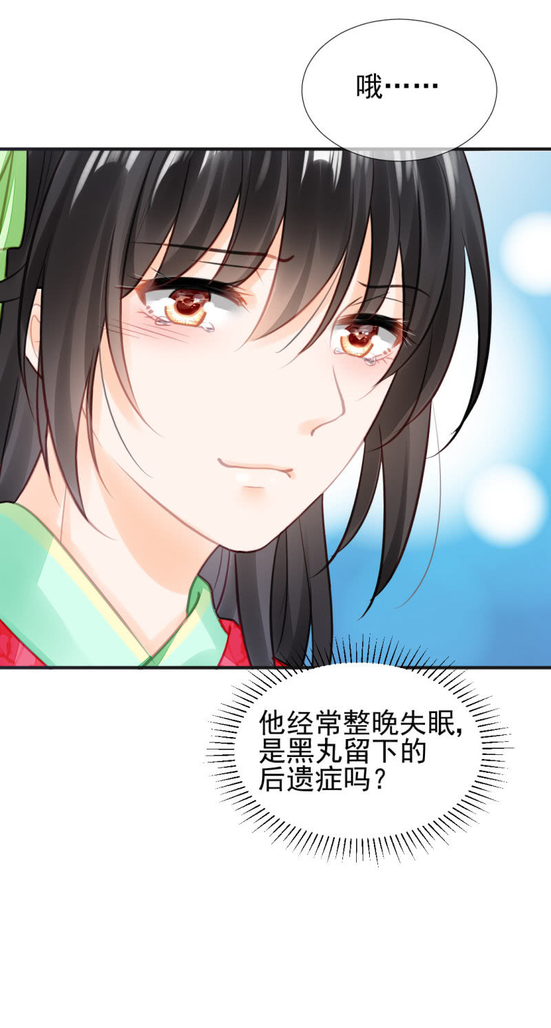 神探双骄韩漫全集-是她在杀人！无删减无遮挡章节图片 