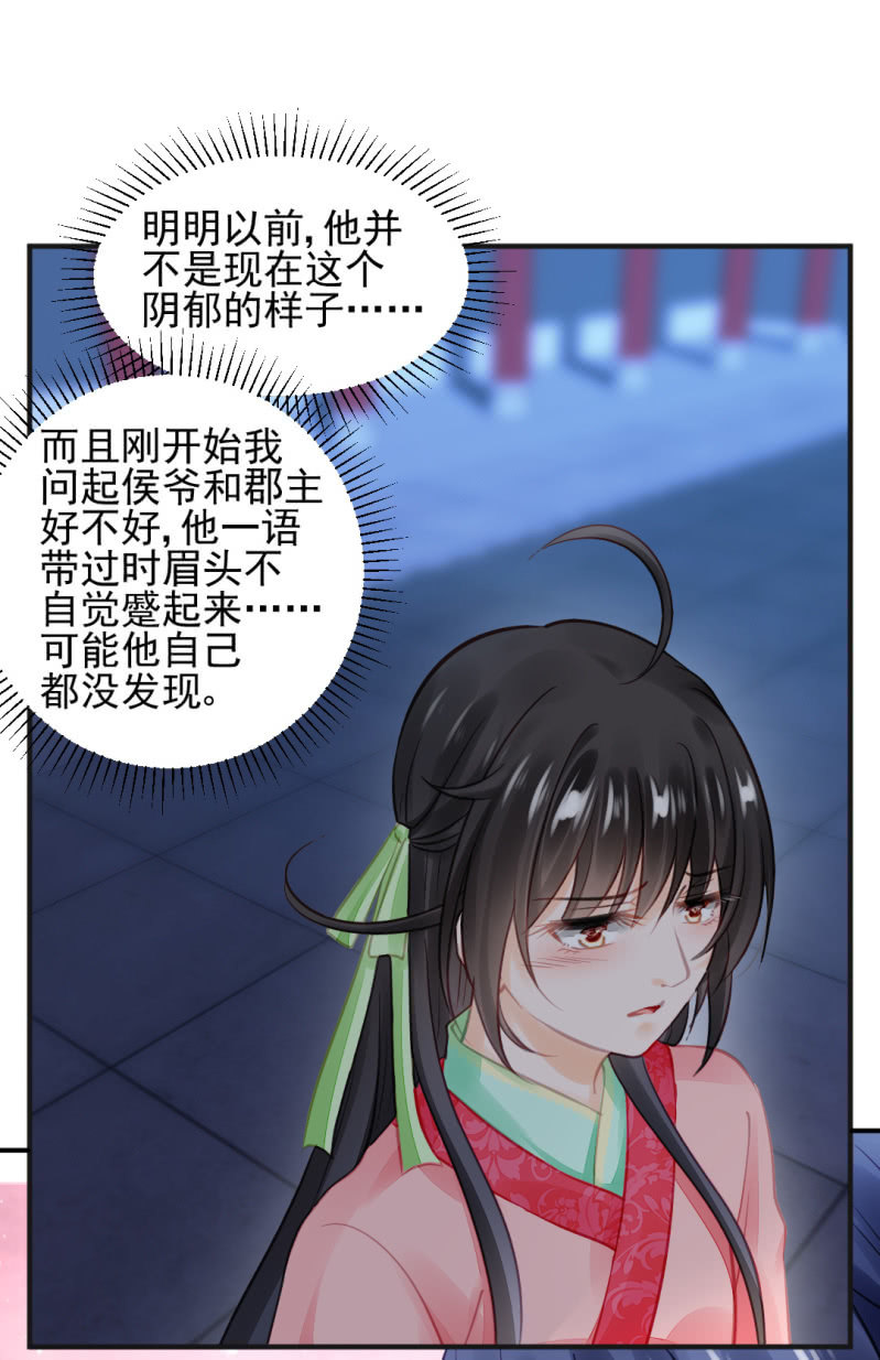 神探双骄韩漫全集-是她在杀人！无删减无遮挡章节图片 