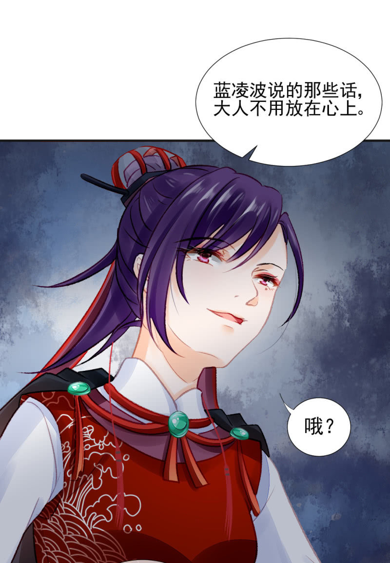 神探双骄韩漫全集-孔蓝氏之谜无删减无遮挡章节图片 