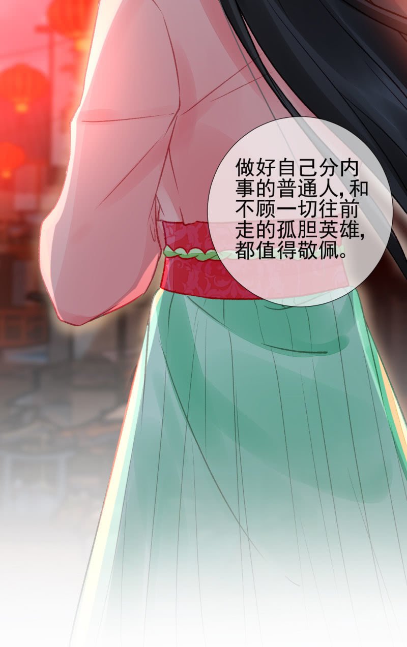 神探双骄韩漫全集-孔蓝氏之谜无删减无遮挡章节图片 
