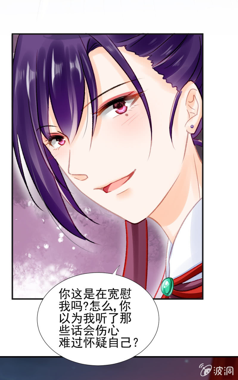 神探双骄韩漫全集-孔蓝氏之谜无删减无遮挡章节图片 